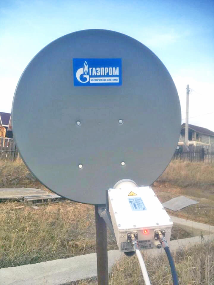 Спутниковый Интернет ГАЗПРОМ в Можайске: фото №4